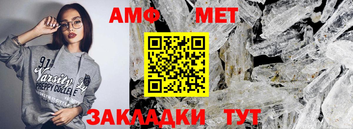 Амфетамин  АМФЕТАМИН 98%  Вход с VPN  Будённовск 