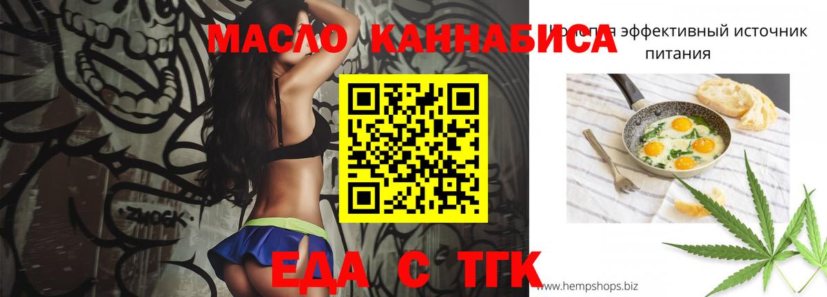Меф Будённовск