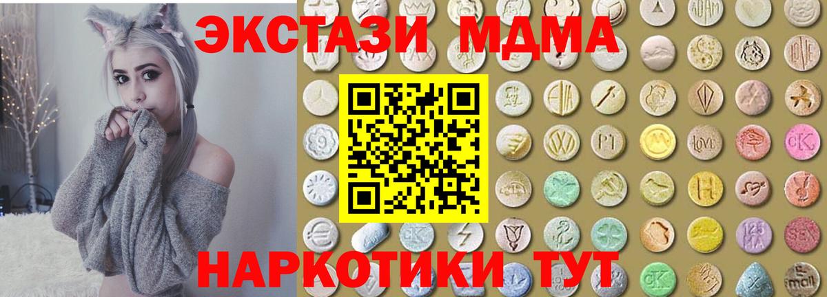 Ecstasy ешки  Вход с VPN  blacksprut ТОР  Будённовск  цены наркотик  ЭКСТАЗИ Punisher  Ecstasy 