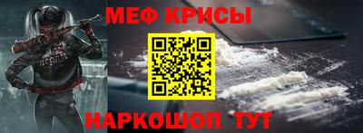 скорость Кумертау