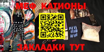 скорость Кумертау