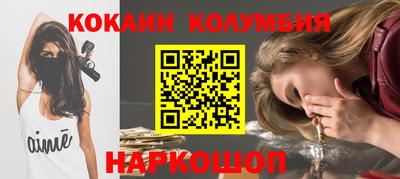 скорость Кумертау