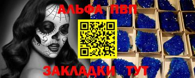 гашик Кулебаки