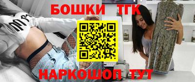 гашик Кулебаки