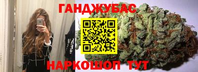 гашик Кулебаки