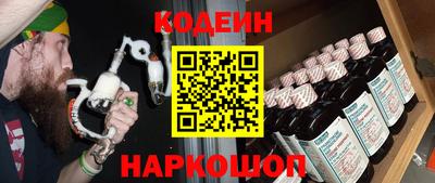 гашик Кулебаки