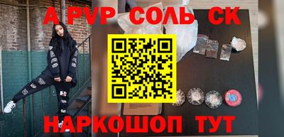 гашик Кулебаки