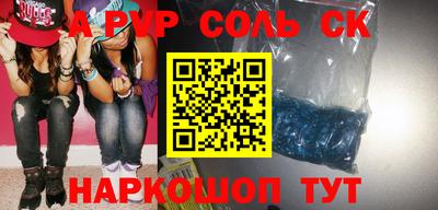 MESCALINE Лесосибирск
