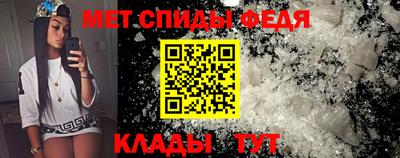 скорость Кумертау