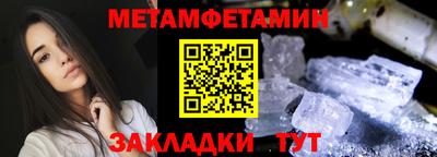 скорость Кумертау