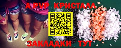 гашик Кулебаки