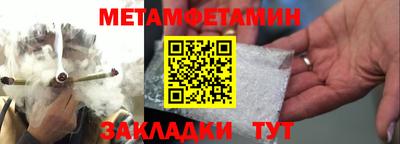 гашик Кулебаки