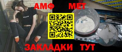 гашик Кулебаки