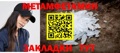 гашик Кулебаки