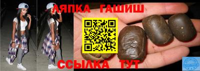 гашик Кулебаки