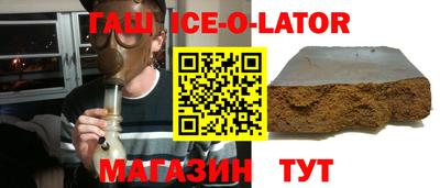 гашик Кулебаки