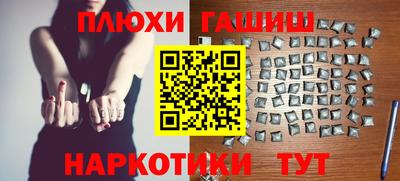 шишки Кунгур