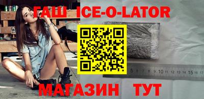 бошки Ливны