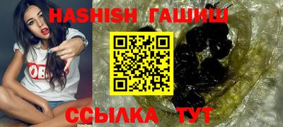 гашик Кулебаки