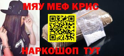 скорость Кумертау
