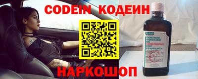 скорость Кумертау