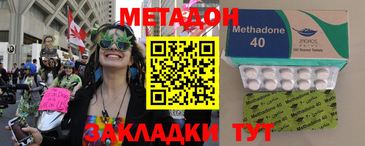 Будённовск  МЕФ кристаллы  Амфетамин   Канабис  Где купить  Вход с VPN  КОКАИН  Гашиш 