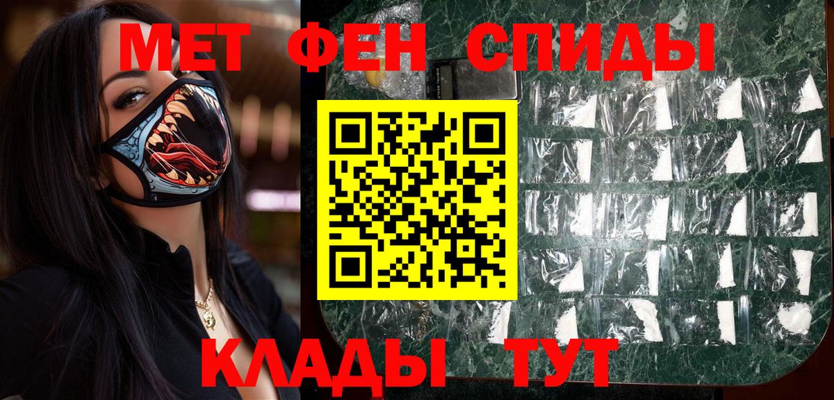 Будённовск  Метамфетамин пудра  Вход с VPN  Метамфетамин пудра 