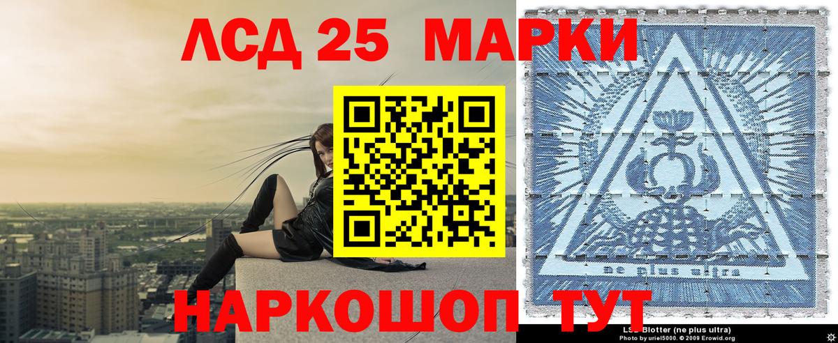 Марки N-bome 1,8мг Будённовск